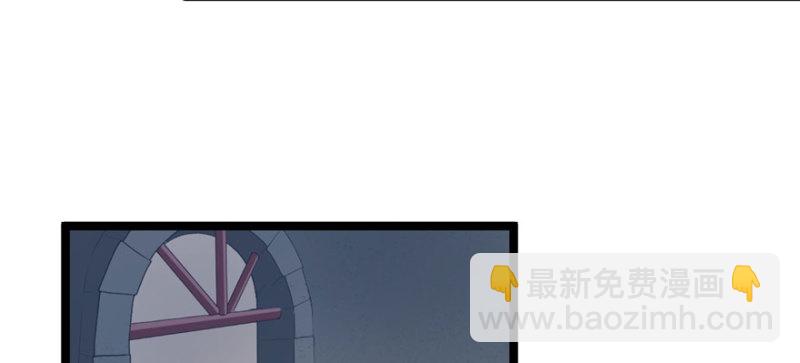 悠哉獸世：種種田，生生崽 - 第104話(2/3) - 4