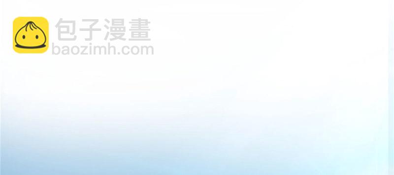 悠哉獸世：種種田，生生崽 - 第104話(2/3) - 7