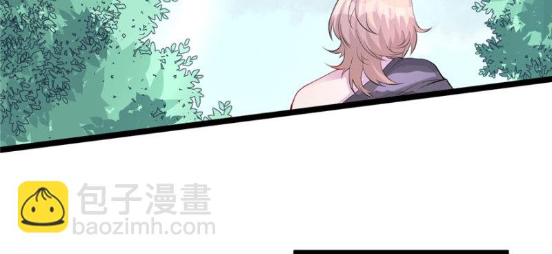 悠哉獸世：種種田，生生崽 - 第104話(2/3) - 3