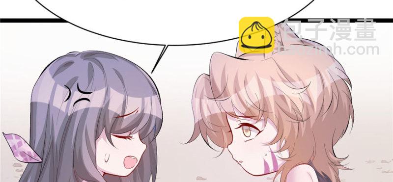 悠哉獸世：種種田，生生崽 - 第104話(2/3) - 5