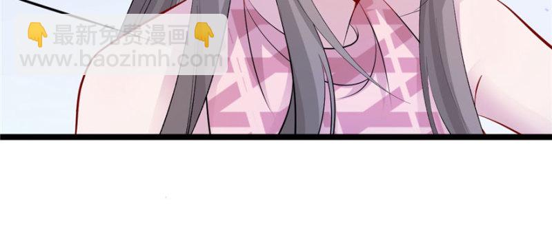 悠哉獸世：種種田，生生崽 - 第104話(2/3) - 1