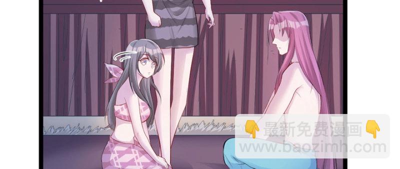 悠哉獸世：種種田，生生崽 - 第104話(2/3) - 4