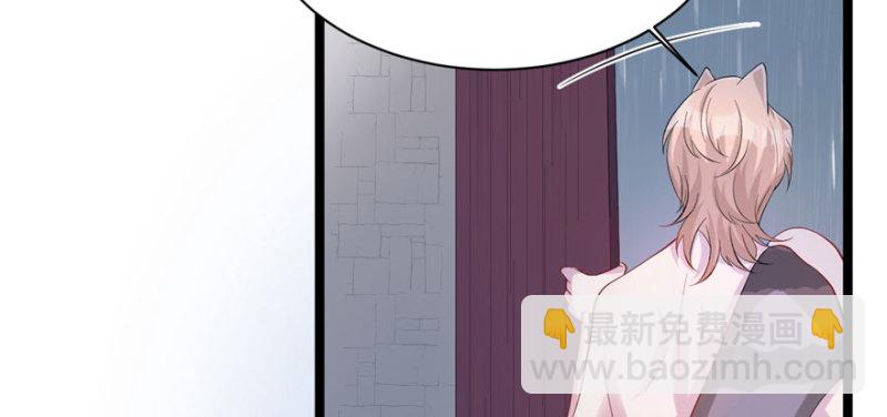 悠哉獸世：種種田，生生崽 - 第104話(2/3) - 7