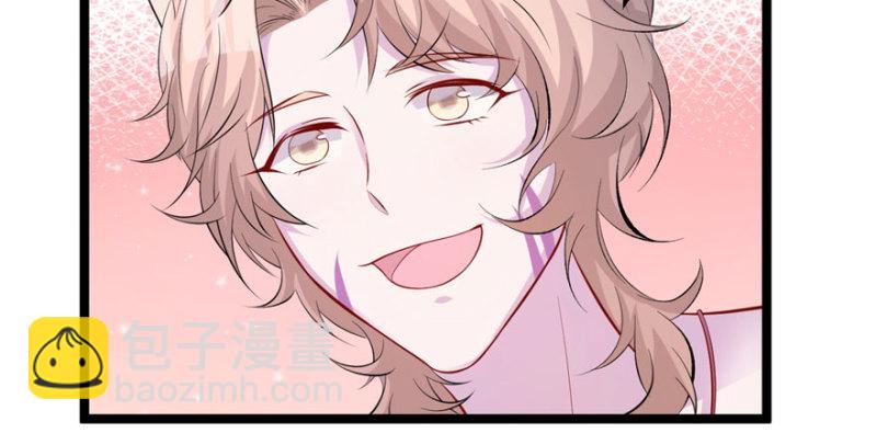 悠哉獸世：種種田，生生崽 - 第104話(2/3) - 2