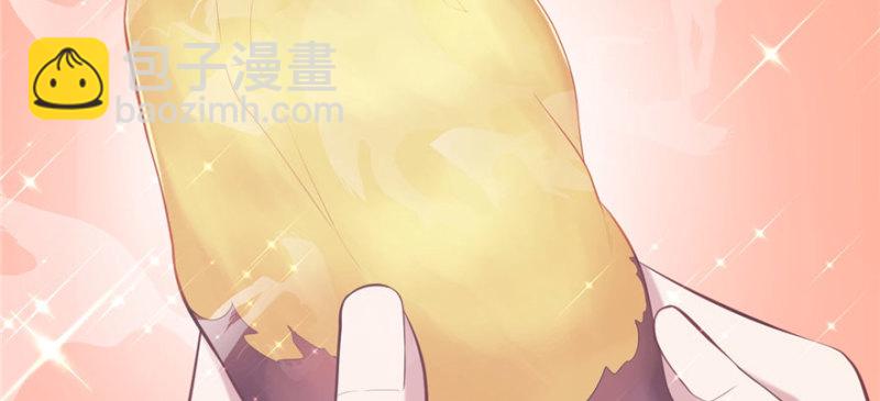 悠哉獸世：種種田，生生崽 - 第104話(1/3) - 1