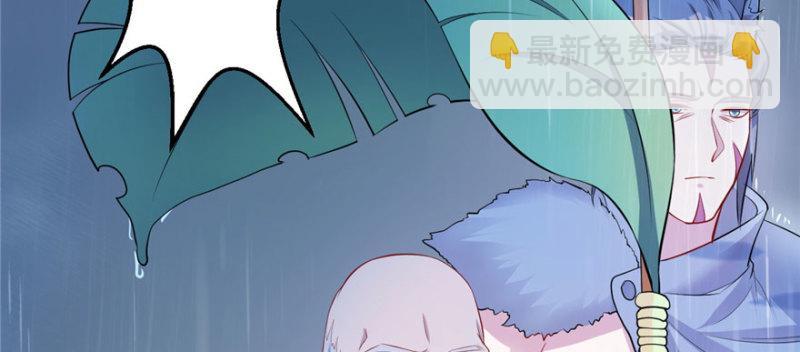 悠哉獸世：種種田，生生崽 - 第104話(2/3) - 4