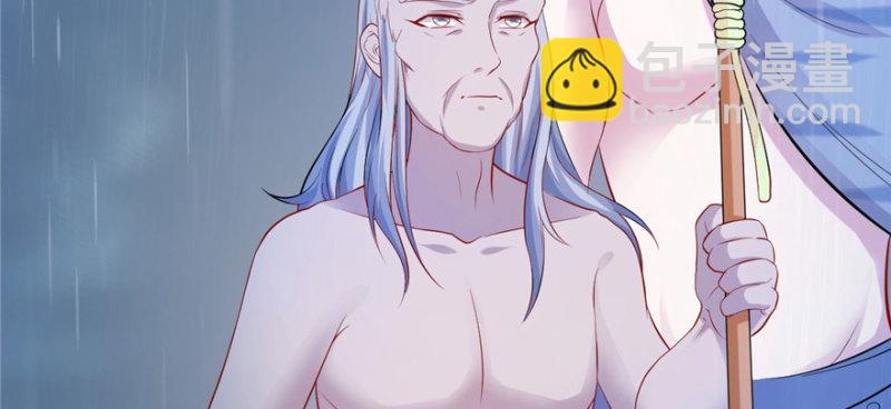 悠哉獸世：種種田，生生崽 - 第104話(2/3) - 5