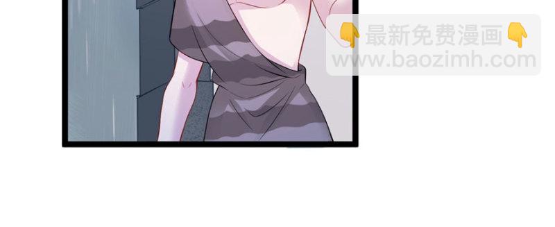 悠哉獸世：種種田，生生崽 - 第104話(2/3) - 1