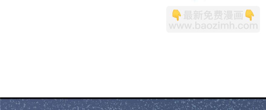 悠哉獸世：種種田，生生崽 - 第108話(3/3) - 6