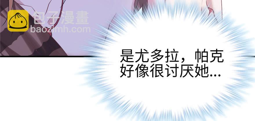 悠哉獸世：種種田，生生崽 - 第108話(3/3) - 3