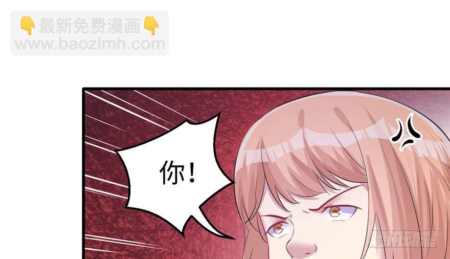 悠哉獸世：種種田，生生崽 - 第108話(3/3) - 4