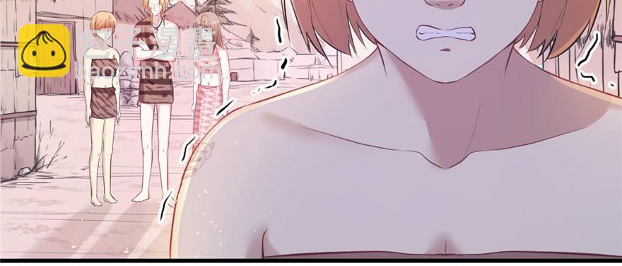 悠哉獸世：種種田，生生崽 - 第108話(3/3) - 2