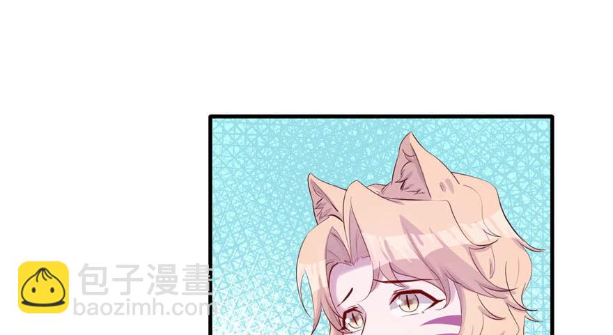 悠哉獸世：種種田，生生崽 - 第108話(1/3) - 7