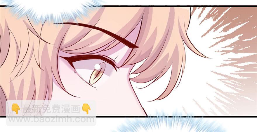 悠哉獸世：種種田，生生崽 - 第108話(1/3) - 4