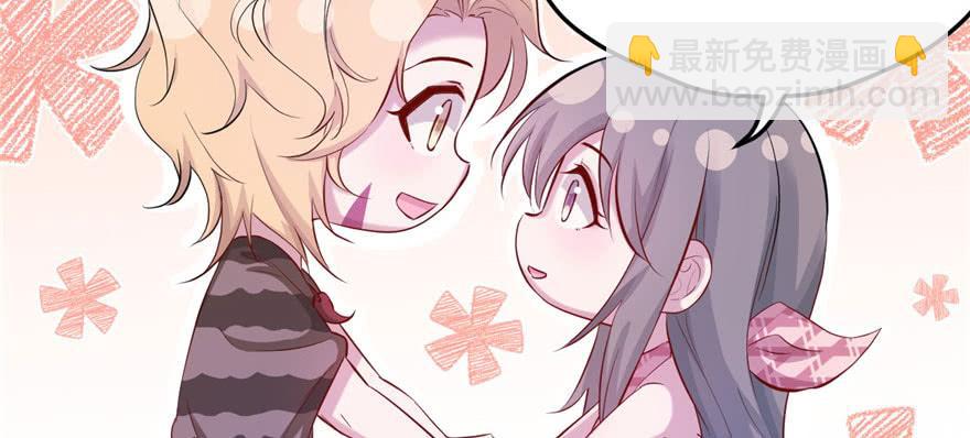 悠哉獸世：種種田，生生崽 - 第108話(1/3) - 7