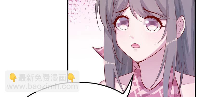 悠哉獸世：種種田，生生崽 - 第108話(1/3) - 6