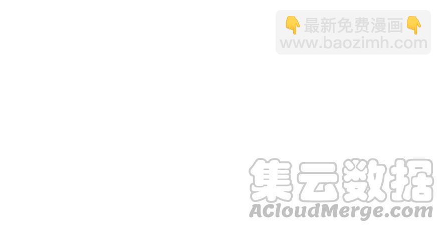 悠哉獸世：種種田，生生崽 - 第108話(1/3) - 1