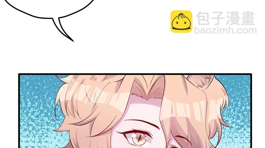 悠哉獸世：種種田，生生崽 - 第108話(2/3) - 1