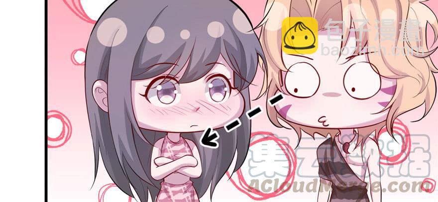 悠哉獸世：種種田，生生崽 - 第108話(2/3) - 7