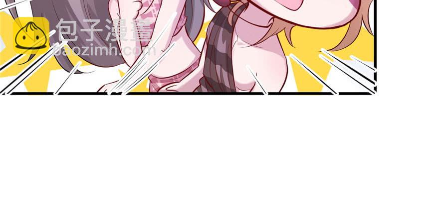 悠哉獸世：種種田，生生崽 - 第108話(2/3) - 2