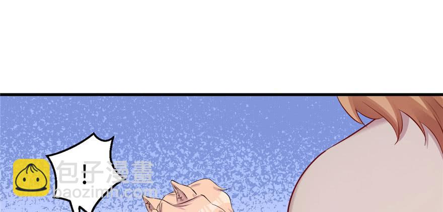 悠哉獸世：種種田，生生崽 - 第108話(2/3) - 7