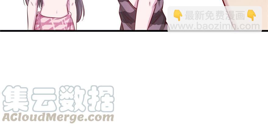 悠哉獸世：種種田，生生崽 - 第108話(2/3) - 1