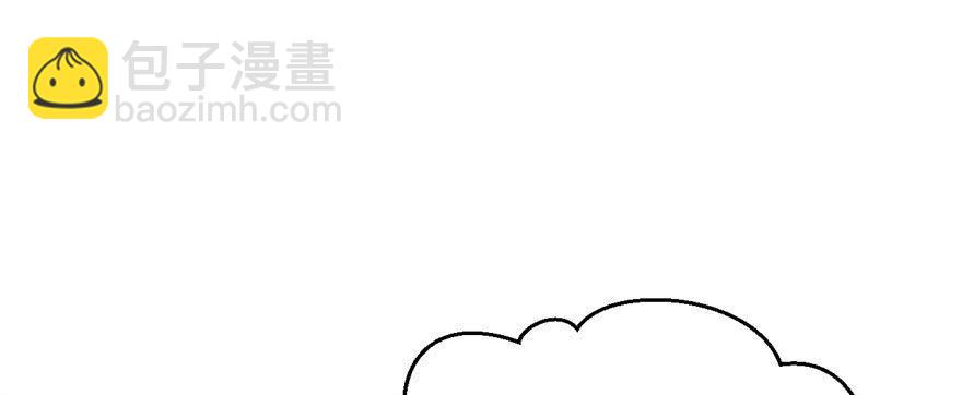 悠哉獸世：種種田，生生崽 - 第108話(2/3) - 8