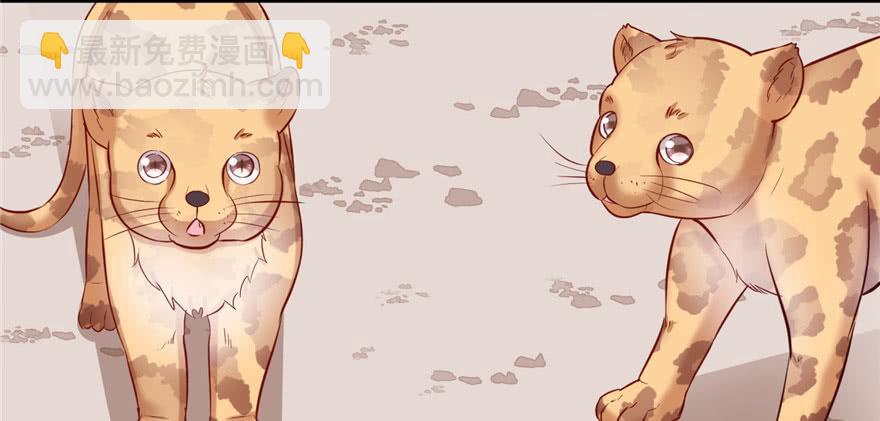 悠哉獸世：種種田，生生崽 - 第108話(2/3) - 5