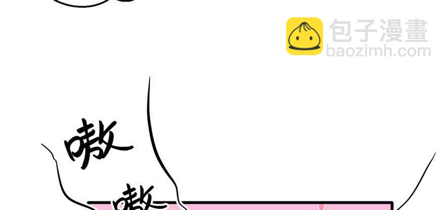 悠哉獸世：種種田，生生崽 - 第108話(2/3) - 7