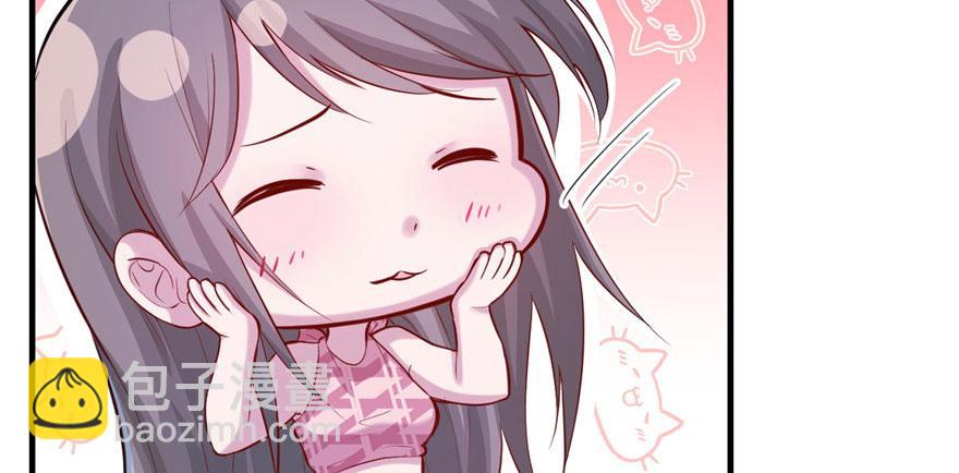 悠哉獸世：種種田，生生崽 - 第108話(2/3) - 3