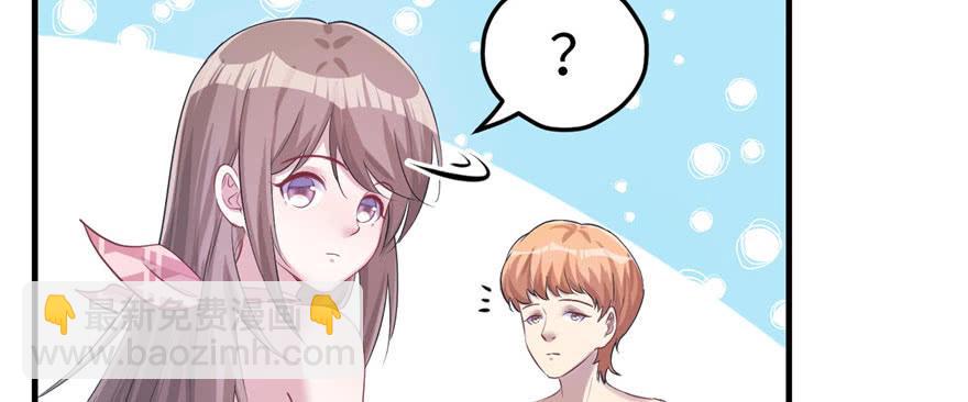 悠哉獸世：種種田，生生崽 - 第108話(2/3) - 1