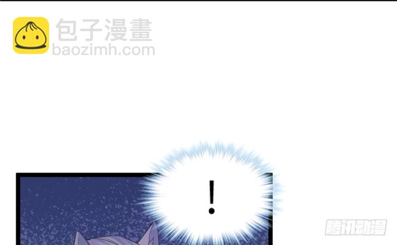 悠哉獸世：種種田，生生崽 - 第106話(1/3) - 5