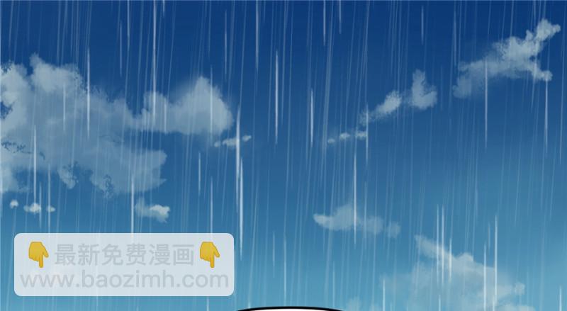 悠哉獸世：種種田，生生崽 - 第106話(1/3) - 2