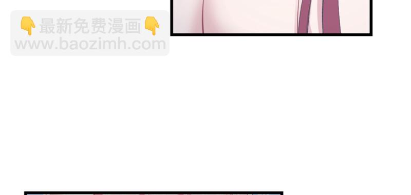 悠哉獸世：種種田，生生崽 - 第106話(1/3) - 7