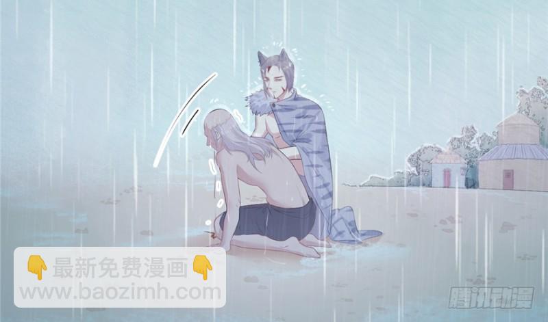 悠哉獸世：種種田，生生崽 - 第106話(1/3) - 4