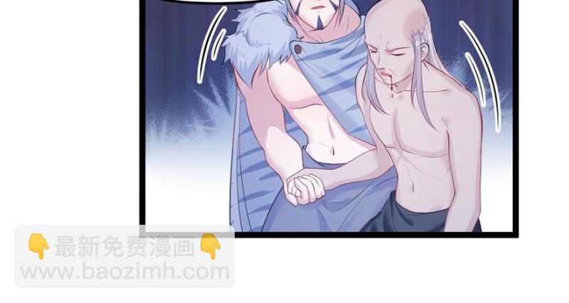 悠哉獸世：種種田，生生崽 - 第106話(1/3) - 8