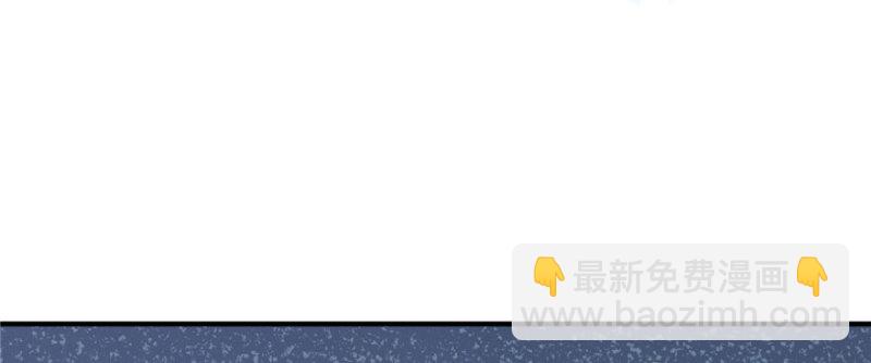 悠哉獸世：種種田，生生崽 - 第110話(3/3) - 6