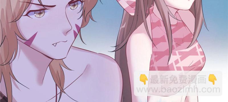 悠哉獸世：種種田，生生崽 - 第110話(3/3) - 2