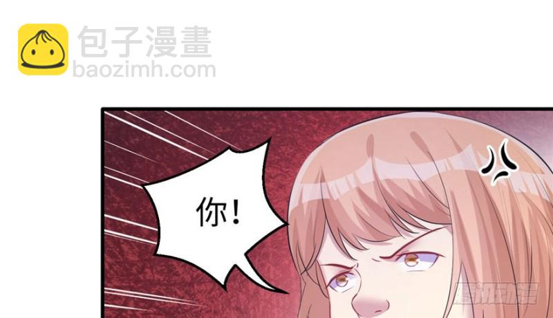 悠哉獸世：種種田，生生崽 - 第110話(3/3) - 4