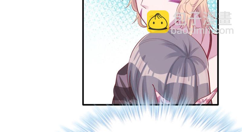 悠哉獸世：種種田，生生崽 - 第110話(1/3) - 8