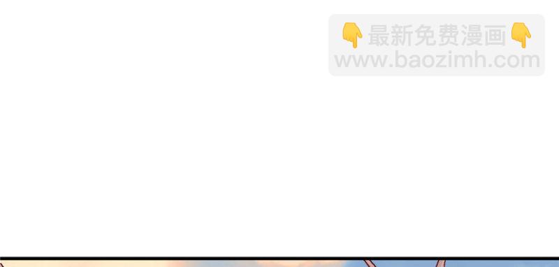 悠哉獸世：種種田，生生崽 - 第110話(1/3) - 2