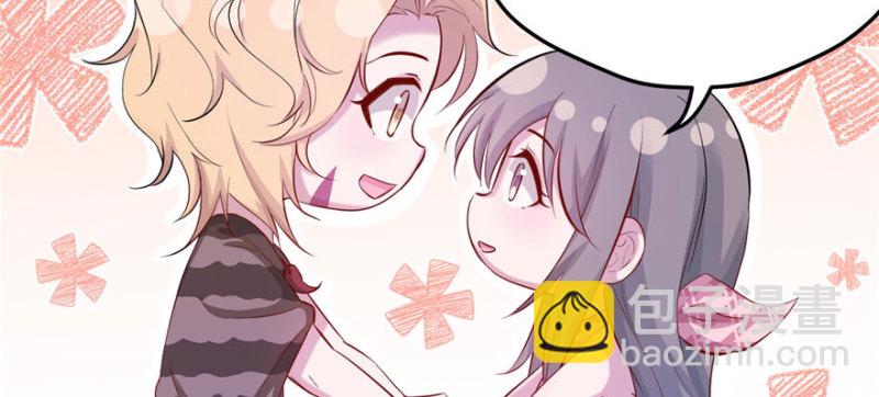 悠哉獸世：種種田，生生崽 - 第110話(1/3) - 7