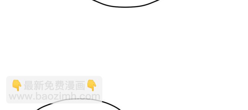 悠哉獸世：種種田，生生崽 - 第110話(1/3) - 4