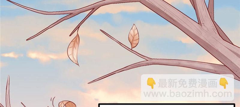 悠哉獸世：種種田，生生崽 - 第110話(1/3) - 4