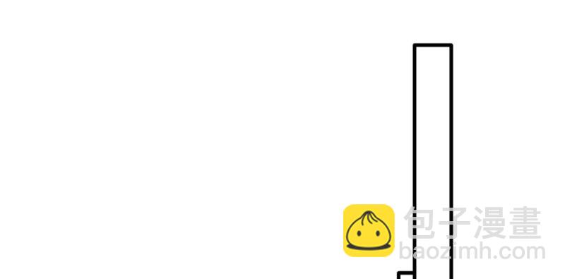 悠哉獸世：種種田，生生崽 - 第110話(1/3) - 2