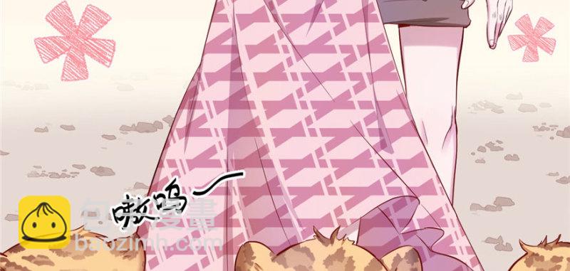 悠哉獸世：種種田，生生崽 - 第110話(2/3) - 7