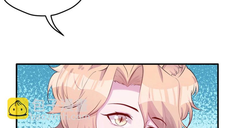 悠哉獸世：種種田，生生崽 - 第110話(2/3) - 1