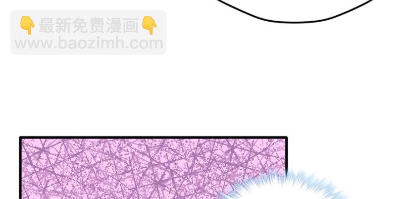 悠哉獸世：種種田，生生崽 - 第110話(2/3) - 3