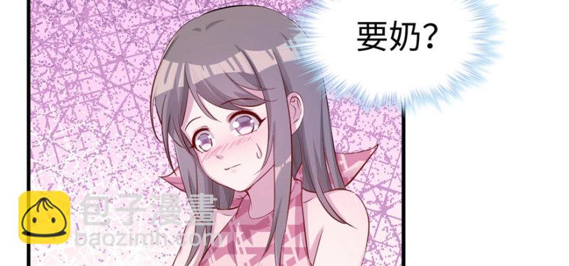 悠哉獸世：種種田，生生崽 - 第110話(2/3) - 4