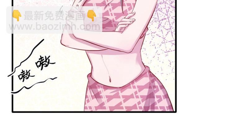 悠哉獸世：種種田，生生崽 - 第110話(2/3) - 5